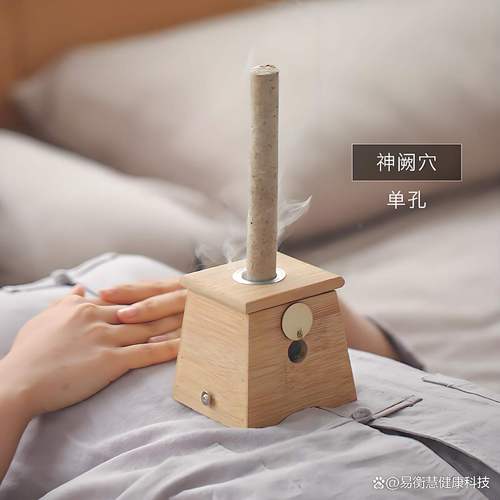 煙熏火燎數(shù)十年！終于找到一款真正安全高效便捷的艾灸器珠寶飾品