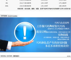 專業(yè)工裝定制 從餐廳后廚到酒店前臺(tái)的統(tǒng)一形象管理